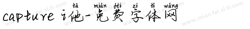 capture i他字体转换